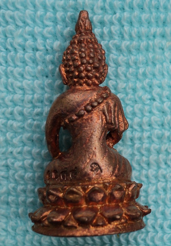 พระกริ่ง เชียงรุ้งเพชรอีสาน หลวงปู่เร็ว วัดหนองโน อุบล (เคาะเดียวแดง)