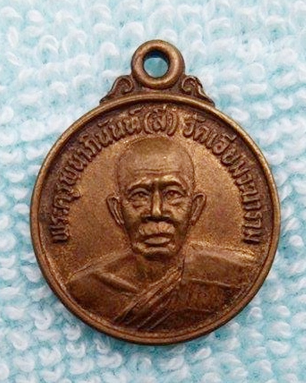 พระครูพนาภินันท์ (ลี) วัดเอี่ยมวนาราม(เคาะเดียวแดง)