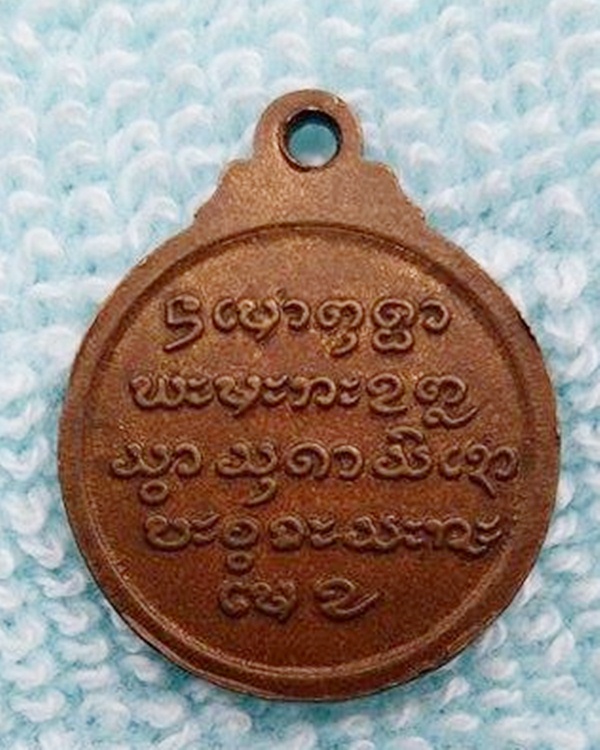 พระครูพนาภินันท์ (ลี) วัดเอี่ยมวนาราม(เคาะเดียวแดง)