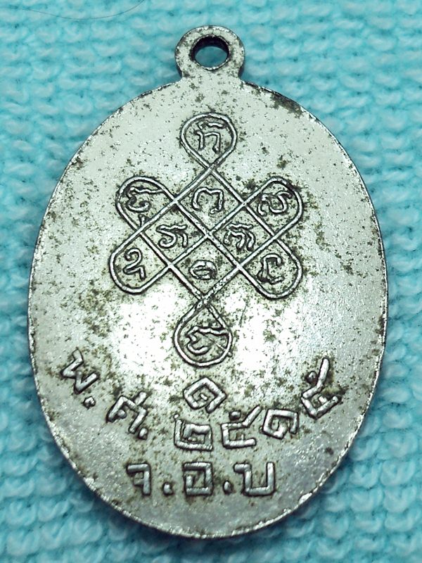 พระครูวิรุฬสุตการ วัดวารินทราราม ///เคาะเดียวแดง/// 