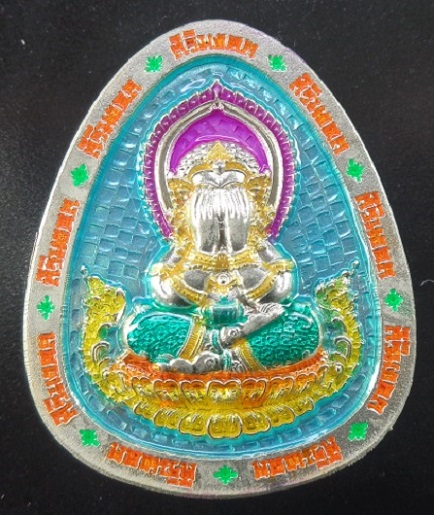 เหรียญพระปิดตาพุทธศิลป์ หลวงปู่โต๊ะ ออกวัดถ้ำสิงโตทอง จ.ราชบุรี รุ่นสิริมงคล ปี ๒๕๖๖ สวยครับ