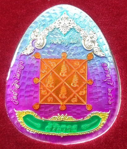 เหรียญพระปิดตาพุทธศิลป์ หลวงปู่โต๊ะ ออกวัดถ้ำสิงโตทอง จ.ราชบุรี รุ่นสิริมงคล ปี ๒๕๖๖ สวยครับ