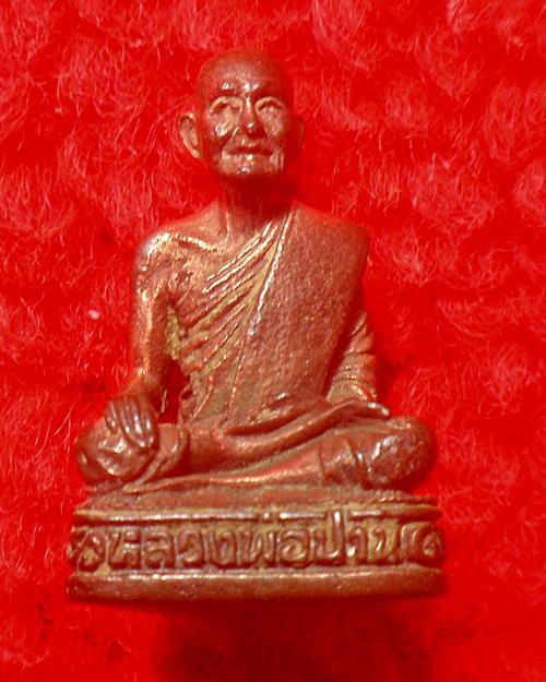 รูปหล่อหลวงพ่อปาน วัดบางนมโค รุ่นสู่พุทธภูมิ