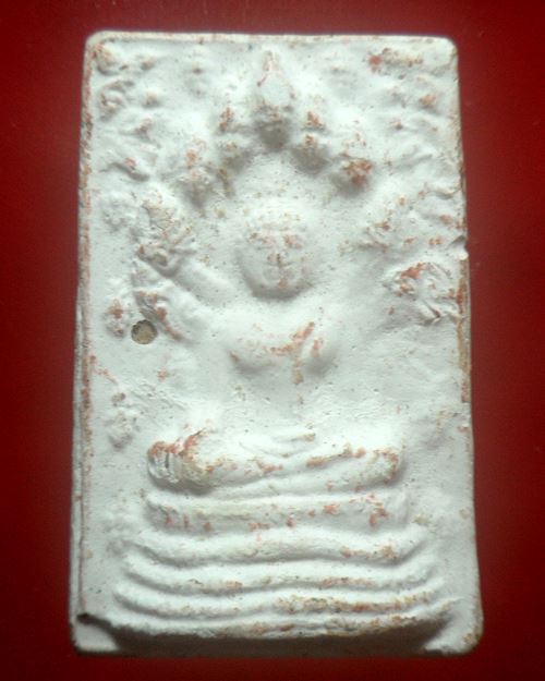 พระผงนาคปรกหลังมีจาร ไม่ทราบที่ ไม่รู้ที่