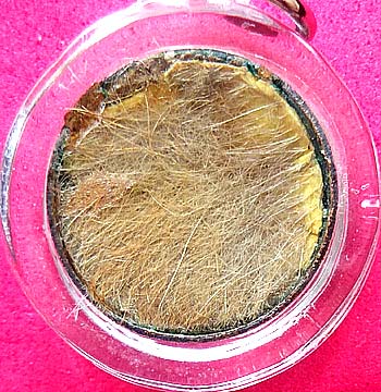 *ตลับยาหม่อง อุดผง ปิดหนังเสือ หลวงปู่แย้ม วัดสามง่าม นครปฐม*