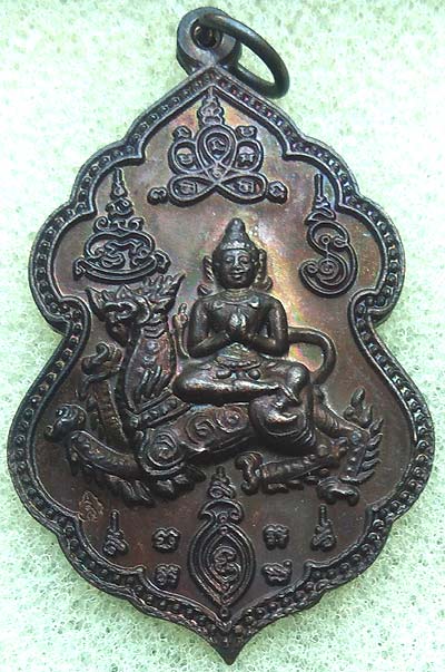 *เหรียญเทวดาขี่สิงห์ ปี๒๕๕๑ หลวงพ่อสาคร วัดหนองกรับ ระยอง เนื้อทองแดง*