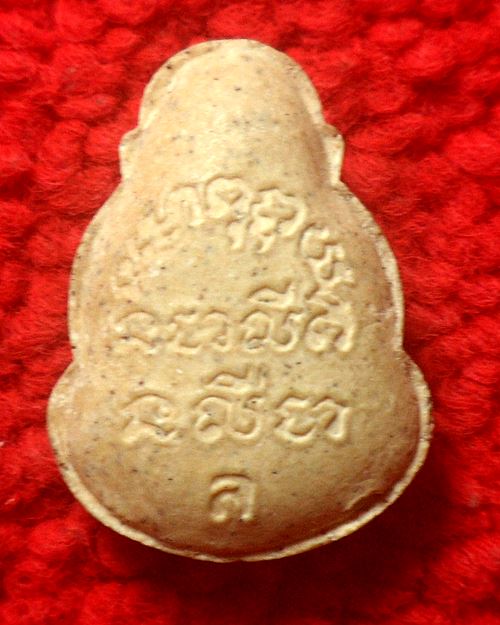 พระปิดตาเนื้อผงพิมพ์น้ำเต้า หลวงพ่อฟื้น วัดโพธิ์เผือก จ.อยุธยา หลัง ล.