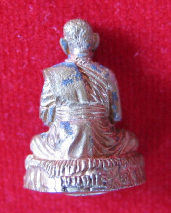 รูปเหมือนกริ่งลอยองค์ เนื้อนวะ หลวงปู่พรหมมา วัดสวนหินผานางคอย อุดกริ่ง ตอกโค๊ตใต้ฐาน..เคาะเดียวแดง.