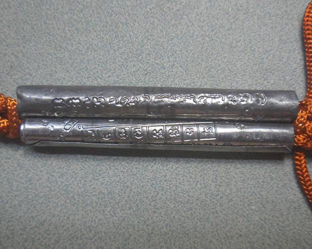 ตะกรุด 9 ดอก ไม่รู้ที่ ตามรูปได้มาพร้อมกับตะกรุดยันต์หอมเชียงถุงเดิมจากวัด