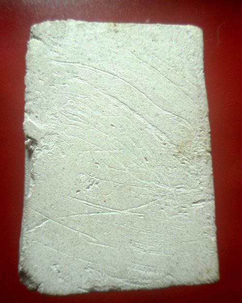 สมเด็จไม่รู้ที่ ไม่ทราบที่