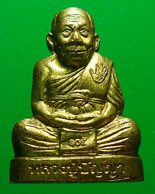 รูปหล่อปั๊มรุ่นแรก หลวงพ่อปัญญา วัดหนองผักหนาม ชลบุรี เนื้อทองเหลือง หมายเลข414เคาะเดียวแดง