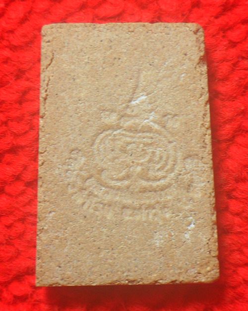 พระสมเด็จหลวงพ่อทองอยู่ วัดหัวสำโรง จ.ลพบุรี