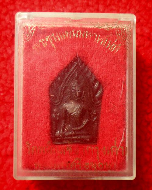 พระขุนแผนมหาเสน่ห์ วัดพนัญเชิง (กรุงเก่า) จ.พระนครศรีอยุธยา