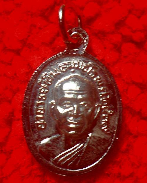 เหรียญเม็ดแตง หลวงปู่ทวด วัดช้างให้ ปี2539