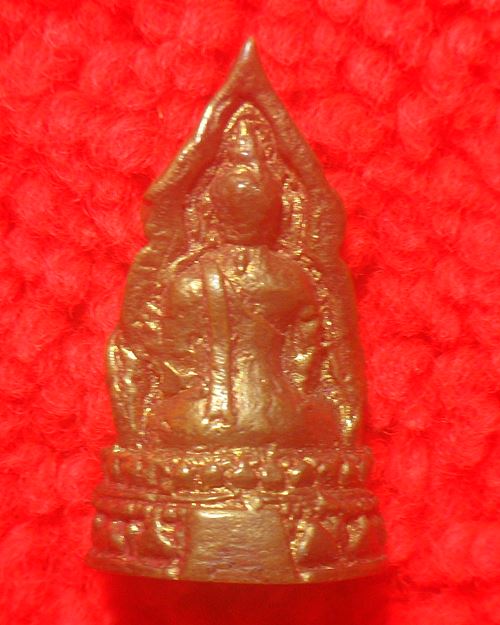 ไม่รู้ที่ ไม่ทราบที่ เคาะเดียวแดง