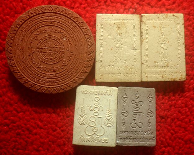 หลวงพ่อทองกลึง วัดเจดีย์หอย ปทุมธานี ทั้งชุด5องค์