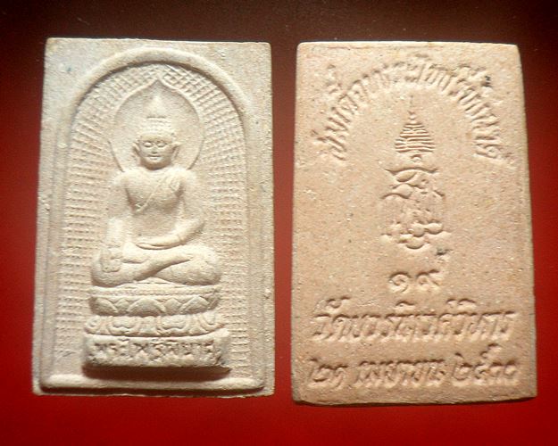 พระผงสมเด็จพระไพรีพินาศ พระสมเด็จญาณสังวรฯ สมเด็จพระสังฆราช วัดบวรนิเวศวิหาร ชุด 100องค์ก่ล่องเดิมเค