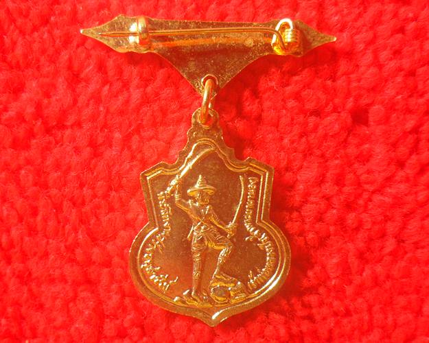 เหรียญโบว์ หลวงพ่อวัดดอนตัน รุ่นสร้างอนุสาวรีย์เจ้าพญาผานอง (เจ้าพ่อหลวงปัว) ปึ 2521 เนื้อกะหลั่ยทอง