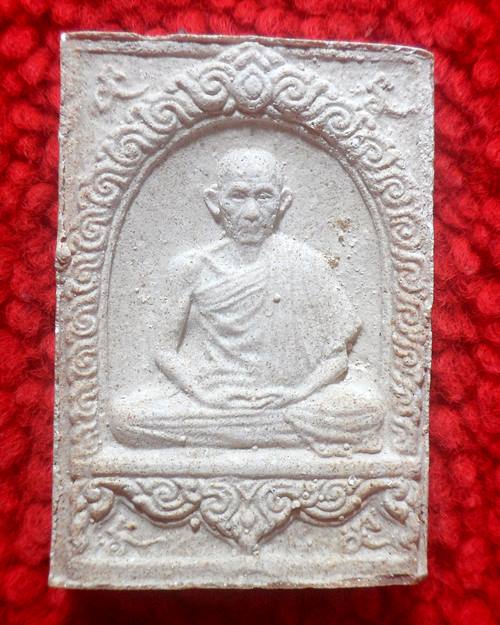 พระเนื้อผงหลวงพ่อเกษม เขมโก จ. ลำปาง รุ่นชัยลาภมหามงคล พ.ศ. 2538 พระผงพิมพ์ 2 หน้า