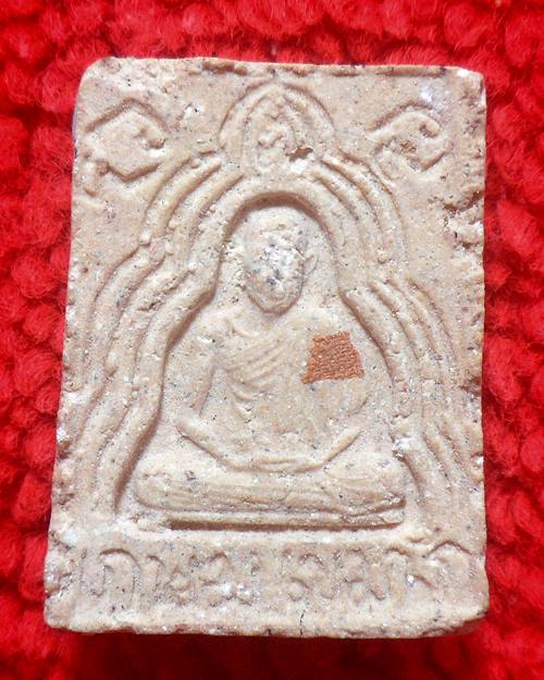 พระผงรูปเหมือน ฉลองมณฑป 2533 หลังหนู หลวงพ่อกษม สุสานไตรลักษณ์