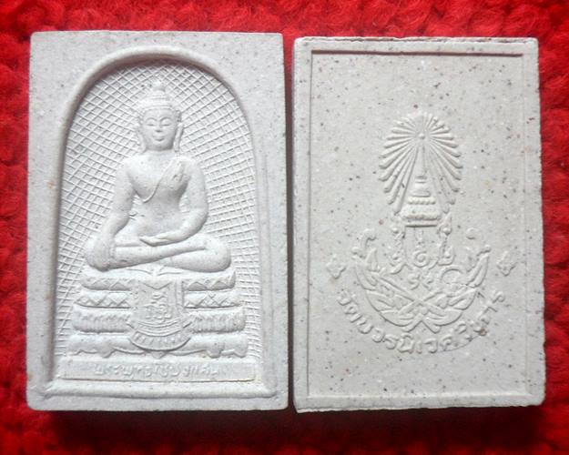 พระพุทธเชียงแสนเนื้อผง วัดบวรนิเวศวิหาร สมเด็จพระญาณสังวร ทร งเมตตาอฐิษฐานจิตปี34 ชุด100องค์