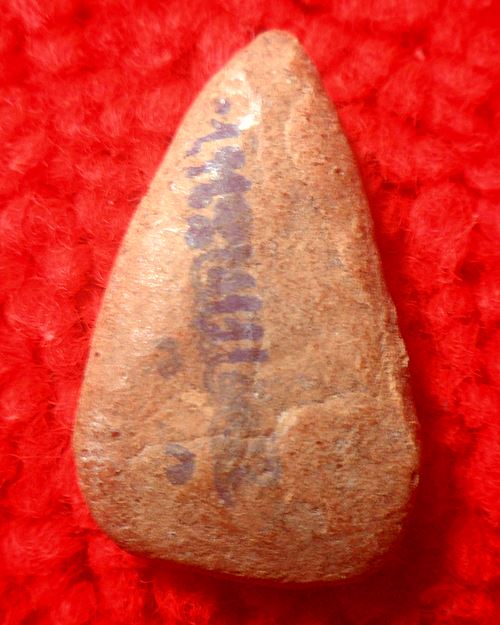 พระเนื้อดินวัดดักคะนน จ.ชัยนาท