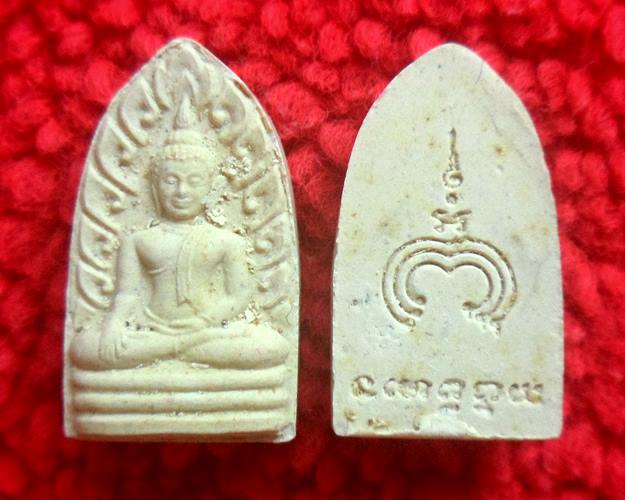 พระผงพิมพ์พระรอด หลวงพ่อแพ วัดพิกุลทอง สิงห์บุรี 100องค์ เคาะเดียวแดง