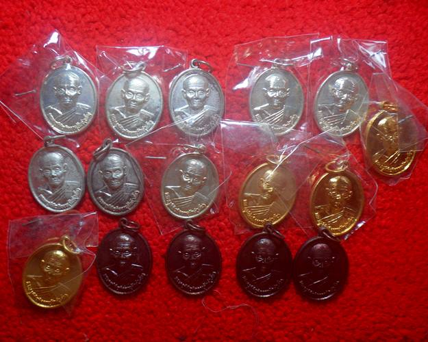 เหรียญหลวงพ่อเตี้ย วัดสามเอก สุพรรณบุรี เคาะเดียวแดง