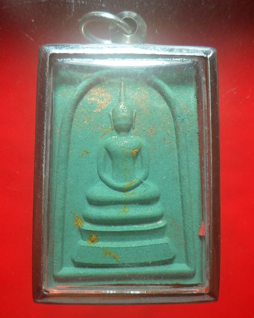 สมเด็จรุ่นแรก หลวงปู่สอ อริยสงฆ์ 6 แผ่นดิน อายุ 113 ปี วัดโพธิ์ศรี จ.นครพนม เนื้อเขียวเกี่ยวทรัพย์