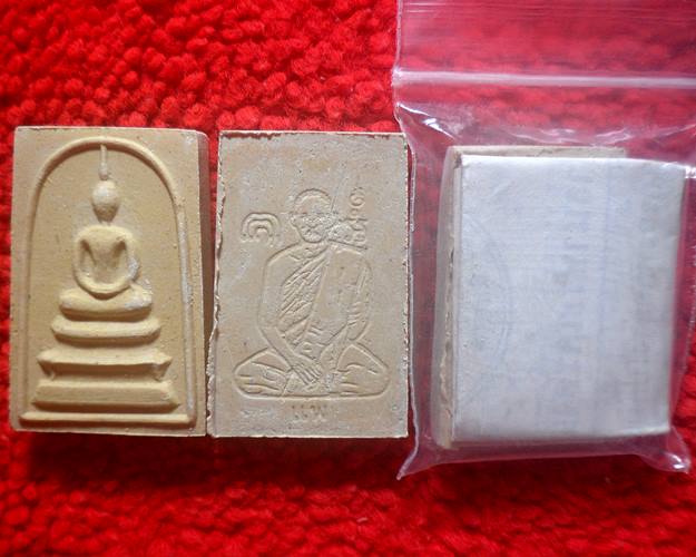 ชุด100องค์ สมเด็จเกษร108 หลังรูปเหมือน (ย้อนยุคปี09)แพ็คเดิม พร้อมใบฝอยเดิมๆจากวัด หลวงพ่อแพ วัดพิกุ