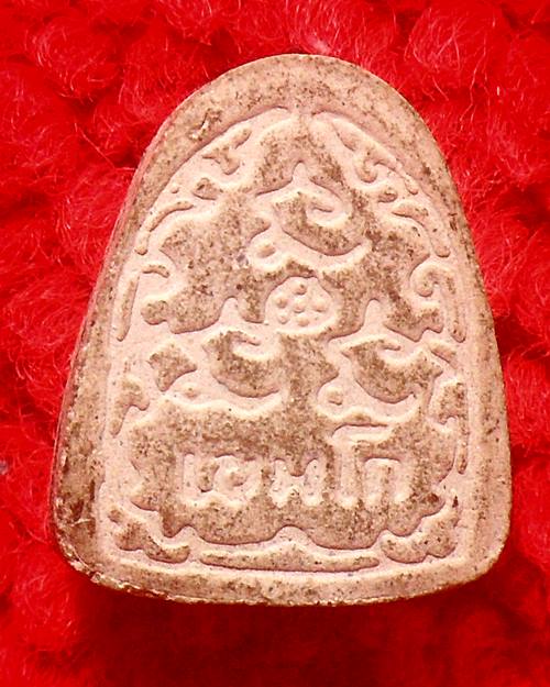 พระปิดตามหาลาโภ หลวงพ่อเกษม เขมโก สำนักสุสานไตรลักษณ็ จ.ลำปาง ปี2530