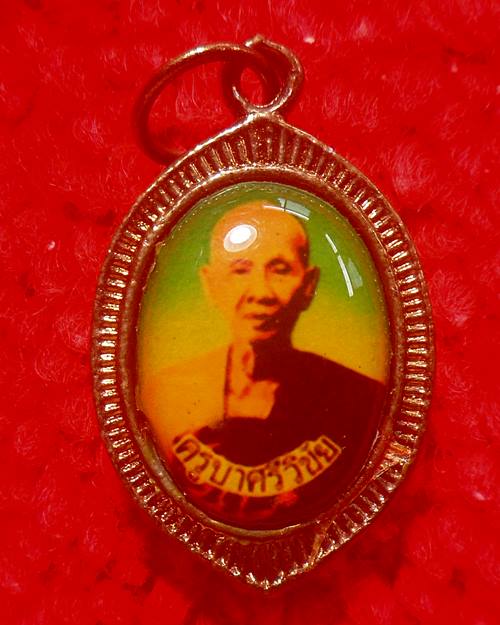 ล็อคเก็ตหลวงพ่อเกษม หลังครูบาศรีวิชัยปี2537