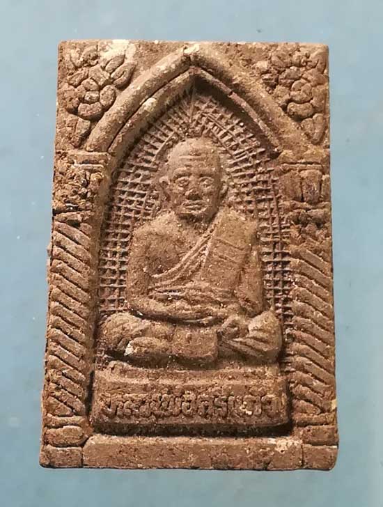 เนื้อว่าน ปี36 หลวงพ่อศรีแก้ว วัดห้วยเงาะ ปัตตานี