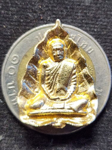 วัดดอยแม่ปั๋ง จังหวัดเชียงใหม่ เหรียญหล่อรูปเหมือนพิมพ์ใบโพธิ์ หลวงปู่แหวน สุจิณโณ  ปี 2520