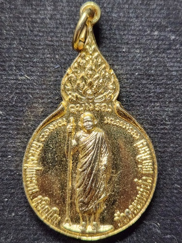 วัดดอยแม่ปั๋ง เชียงใหม่ เหรียญหลวงปู่แหวน สุจิณโณ รุ่นที่ระลึกเปิดศาลจังหวัดเชียงใหม่ ปี 2526 