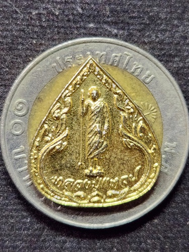 วัดดอยแม่ปั๋ง อ.พร้าว จ.เชียงใหม่ เหรียญเสธ.ยศ หลวงปู่แหวน สุจิณฺโณ ปี 2520 