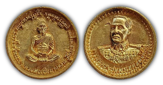 หลวงพ่อเงิน วัดบางคลาน พิจิตร ทีเดียว 3 องค์.