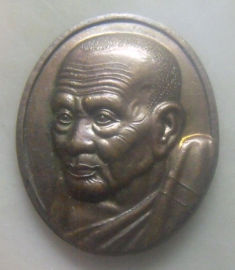 **เบาๆ**เหรียญหลวงปูทวด เสาร์ ๕ หลังยันต์ ๕ แถวหนุนดวง วัดจตุธาตุธาราม ปี ๒๕๕๕**มีโค้ด สวยๆ