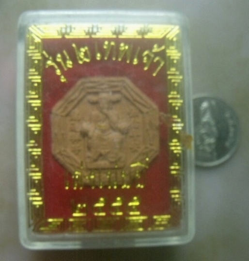 **เบาๆ**พระผงรุ่น ๒ เทพเจ้า ไท้ส่วยเอี๊ย(คุ้มครองดวงชะตา) หลัง  ไฉ่ซิงเอี๊ย(โชคลาภ) วัดเล่งเน่ยยี่**