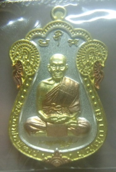 **เบา​ๆ​**เหรียญเสมาบารมี รวย เมตตา บารมี๙๙ หลวงพ่อพัฒน์ วัดห้วยด้วน นครสวรรค์ ปี ๒๕๖๓**ตอกโค้ด สวยๆ