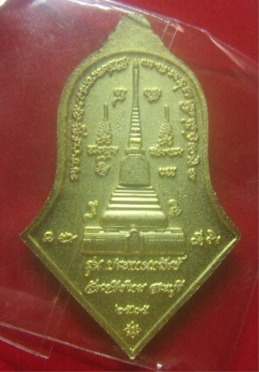 **เบาๆ**เหรียญท้าวเวสสุวรรณ รุ่นประทานทรัพย์ วัดเจดีย์งาม จ.สระบุรี ปี ๒๕๖๕**ตอกโค้ด กล่องเดิม สวยๆ