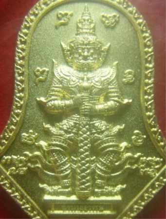 **เบาๆ**เหรียญท้าวเวสสุวรรณ รุ่นประทานทรัพย์ วัดเจดีย์งาม จ.สระบุรี ปี ๒๕๖๕**ตอกโค้ด กล่องเดิม สวยๆ