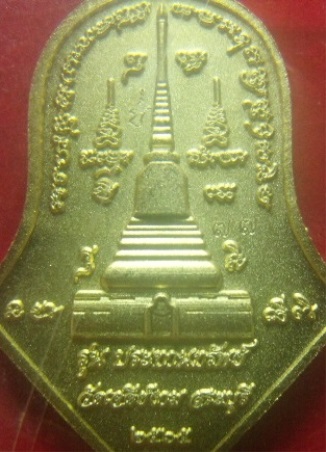 **เบาๆ**เหรียญท้าวเวสสุวรรณ รุ่นประทานทรัพย์ วัดเจดีย์งาม จ.สระบุรี ปี ๒๕๖๕**ตอกโค้ด กล่องเดิม สวยๆ