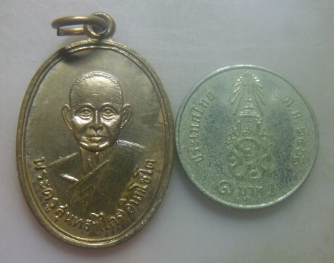 **เบา​ๆ​**เหรียญหลวงพ่อไกร วัดไทรทอง จ.ตราด ปี ๒๔๙๓ (รุ่น ๓ ย้อนยุค)**หลังยันต์ สวยๆ