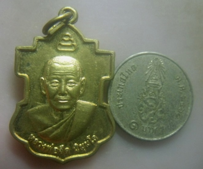 **เบาๆ**เหรียญหลวงพ่อจืด วัดโพธิ์เศรษฐี จ.นครปฐม กฐินสามัคคี ปี ๒๕๖๑**หลังยันต์ สวยๆ