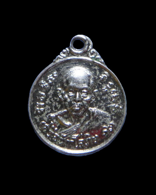 เคาะเดียวครับ เหรียญหลวงพ่อศรี หลังหลวงพ่อขาว วัดชันสูตร จ.สิงห์บุรี ปี 2516