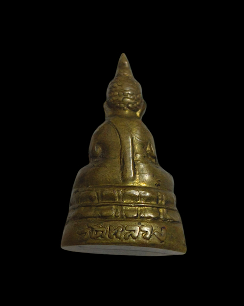 เคาะเดียวครับ พระกริ่งหลวงพ่อใหญ่ วัดหลวง ปี 2500 