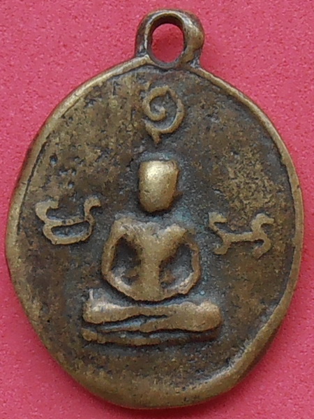 เหรียญหล่อใบพุทรา หลวงพ่อเงินบางคลาน ออกวัดห้วยเขน