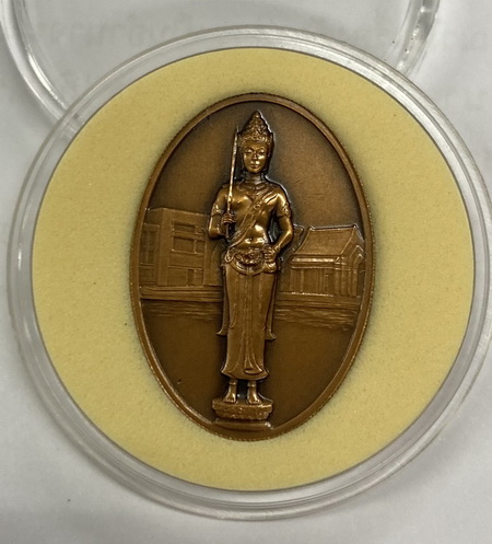 หรียญพระเทวธนบดีสถิตที่โรงกษาปณ์ เนื้อทองแดงรมดำพ่นทรายพิเศษปี 43 (รุ่นแรก)