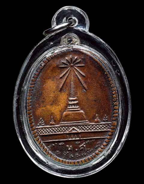 เหรียญพระสิวลี พ่อท่านคล้าย วัดสวนขัน